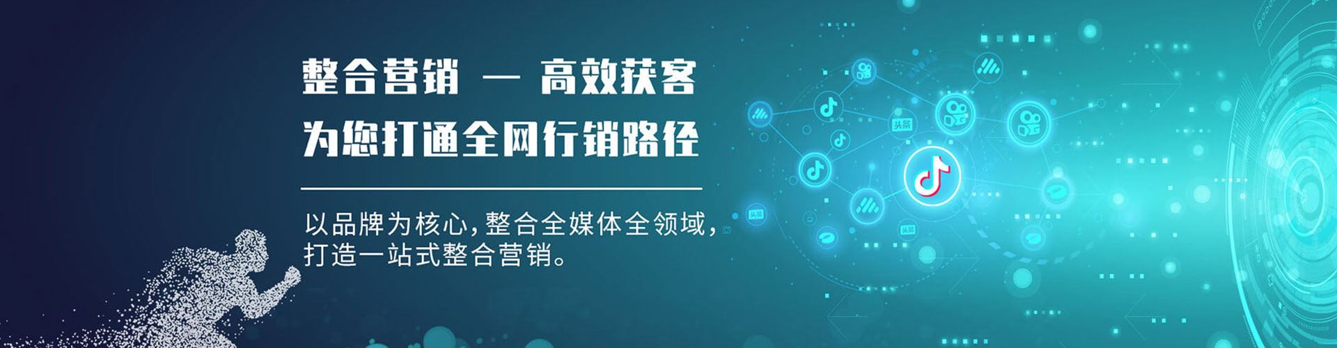 兴安盟百度推广代理